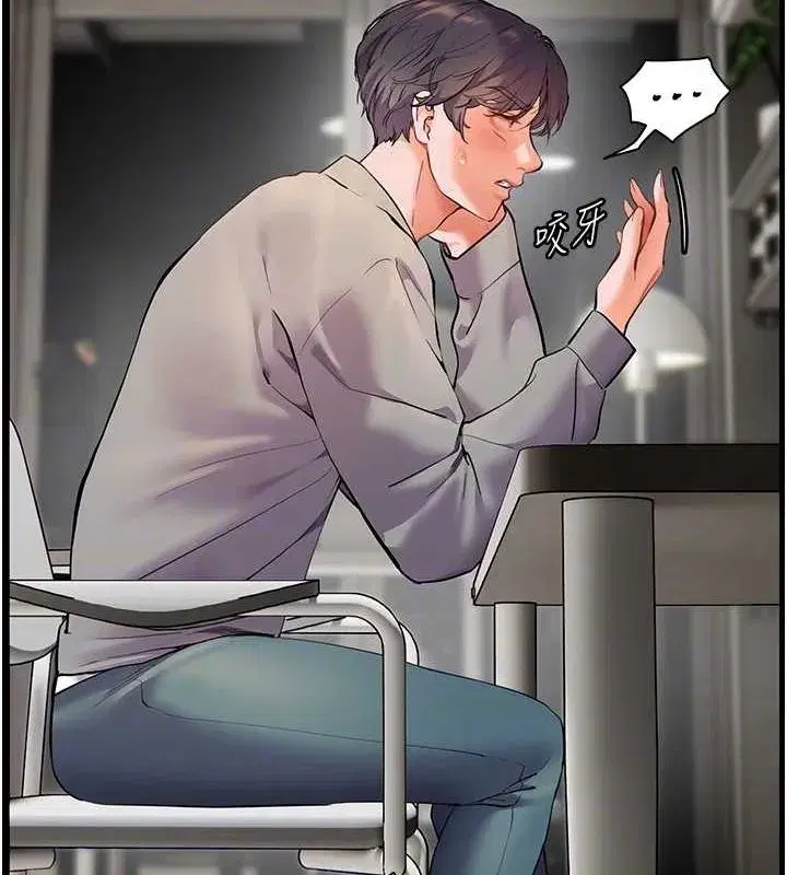 第34話-與公子哥摸黑過招♥