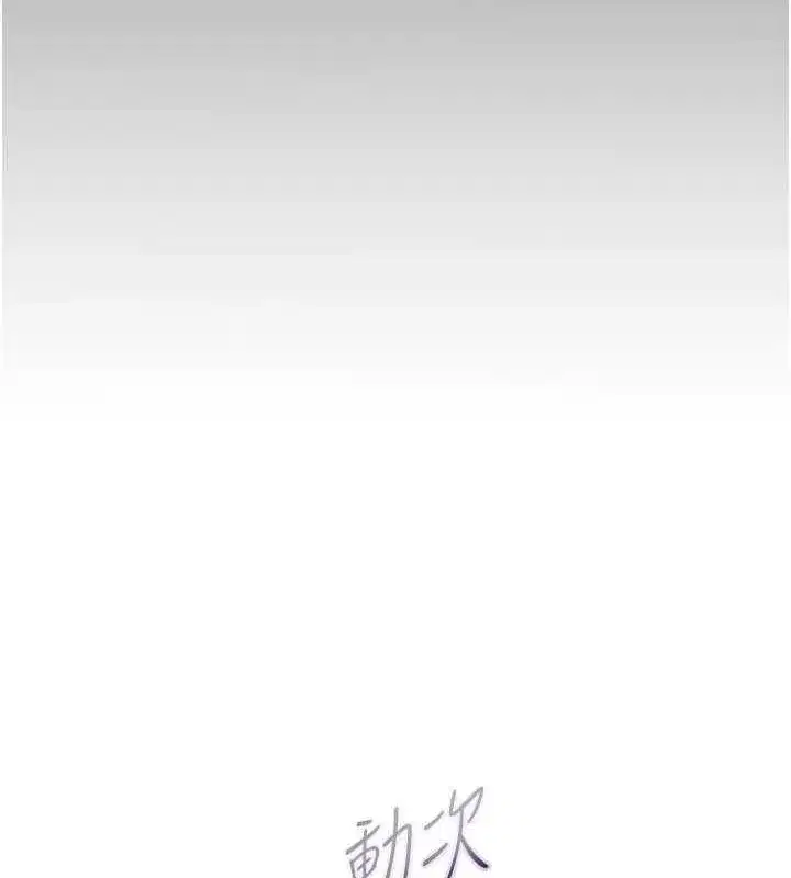 第34話-與公子哥摸黑過招♥