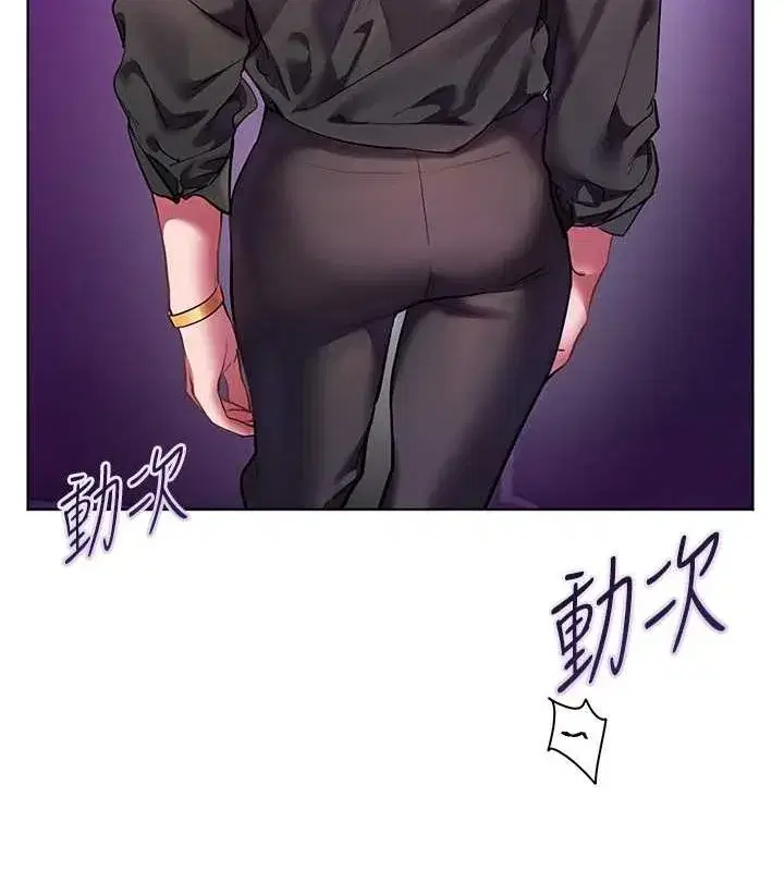 第34話-與公子哥摸黑過招♥