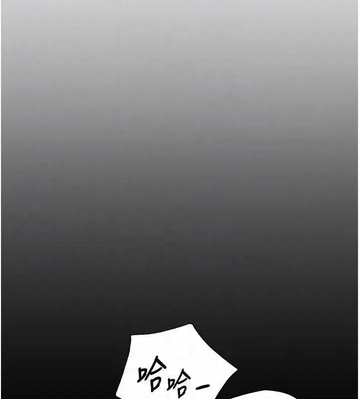 第34話-與公子哥摸黑過招♥