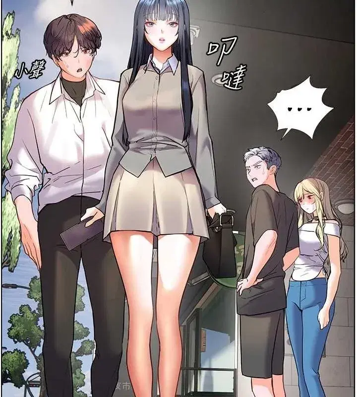 第34話-與公子哥摸黑過招♥