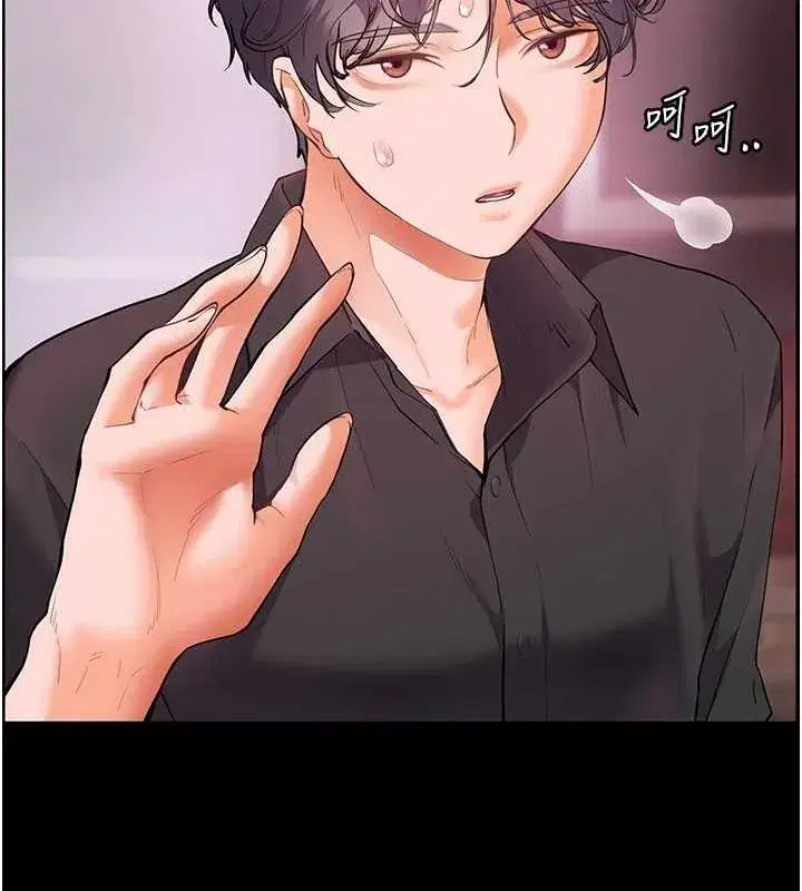 第34話-與公子哥摸黑過招♥