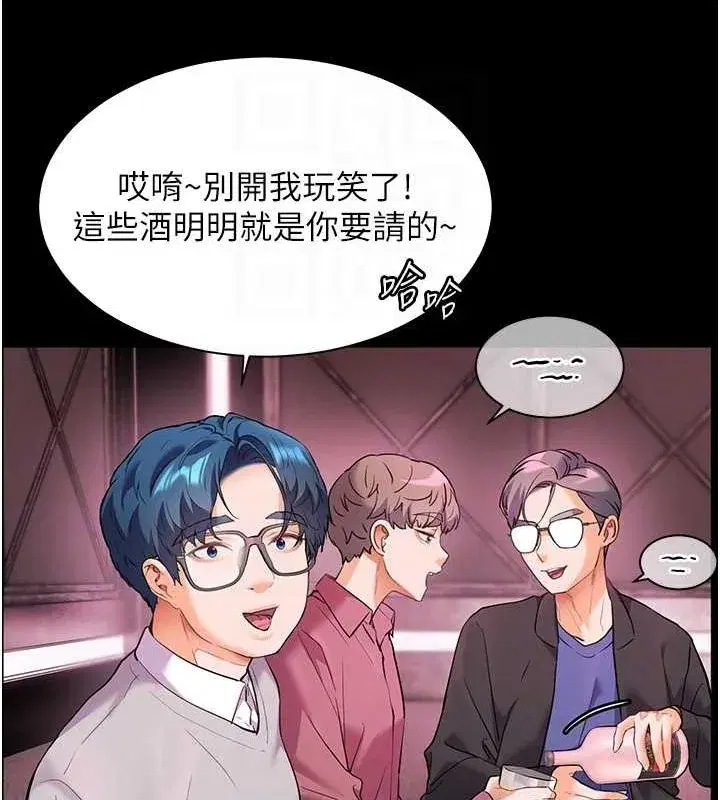 第34話-與公子哥摸黑過招♥