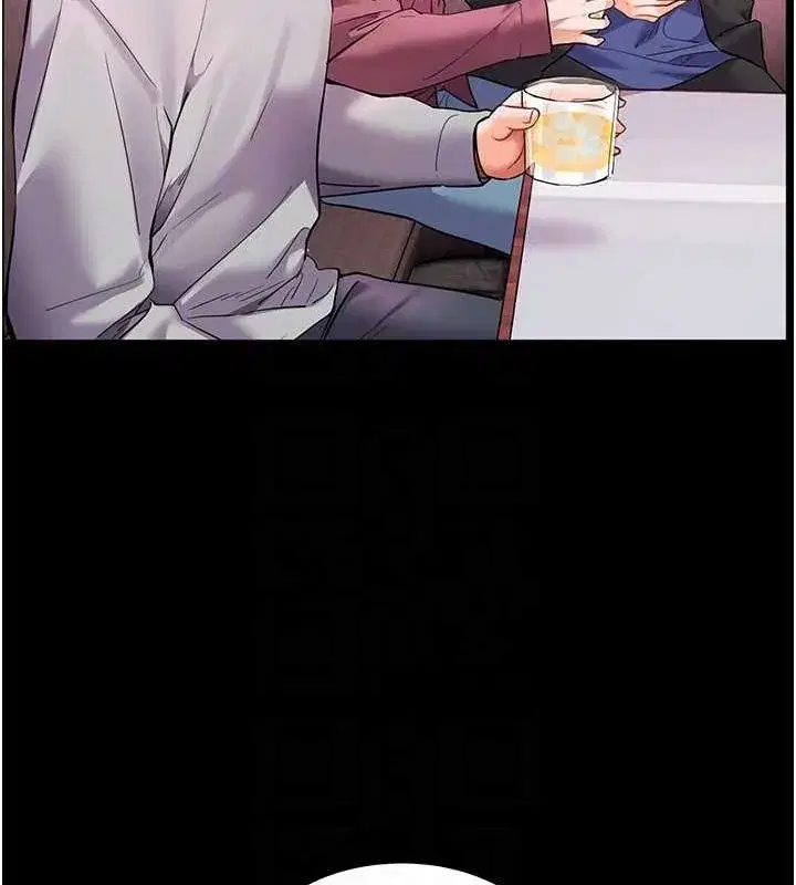 第34話-與公子哥摸黑過招♥