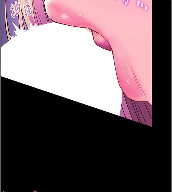 第35話-四腳獸拿寶貝釘孤枝