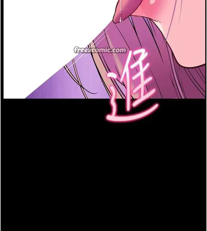 第35話-四腳獸拿寶貝釘孤枝