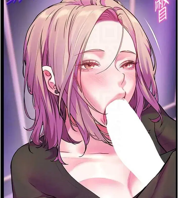 第35話-四腳獸拿寶貝釘孤枝