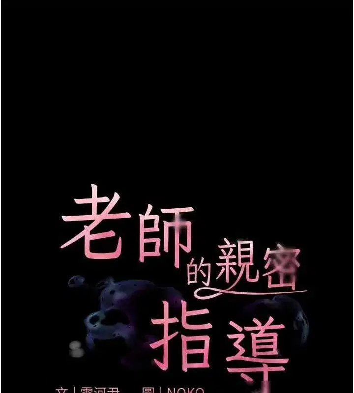 第35話-四腳獸拿寶貝釘孤枝