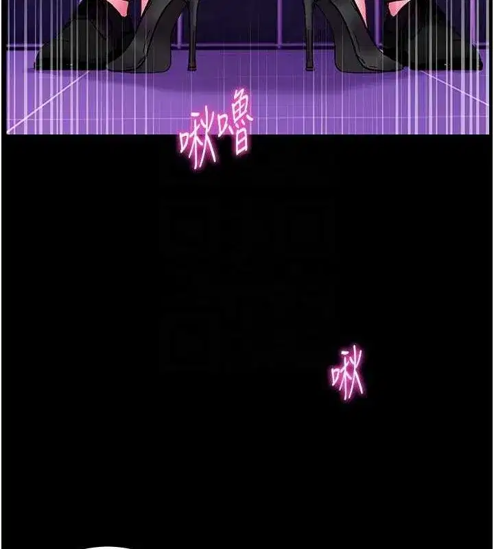 第35話-四腳獸拿寶貝釘孤枝