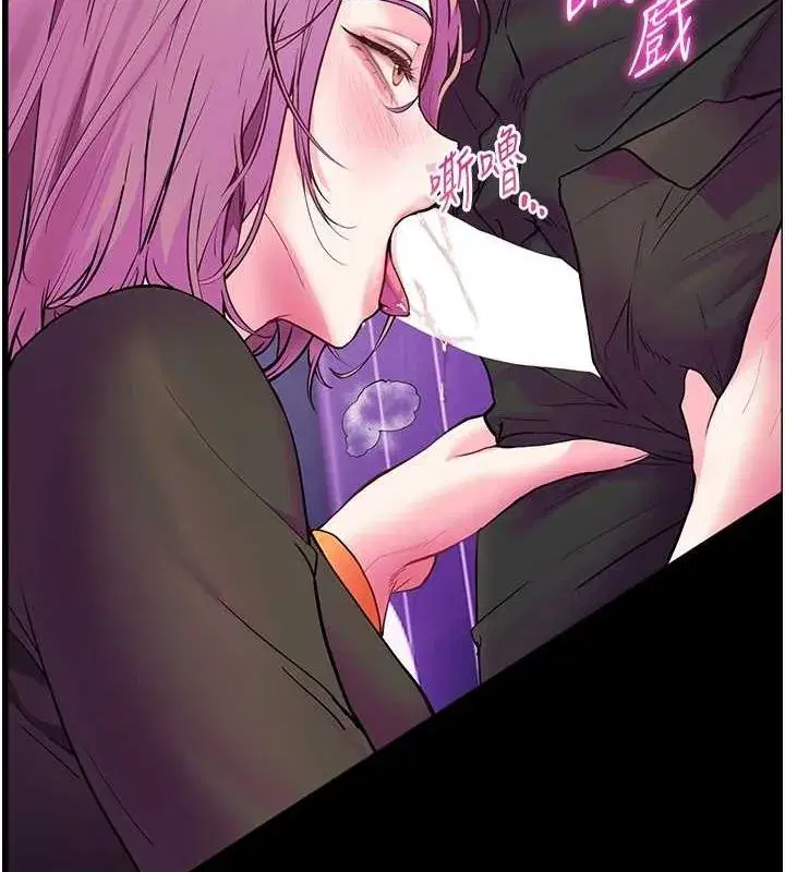 第35話-四腳獸拿寶貝釘孤枝