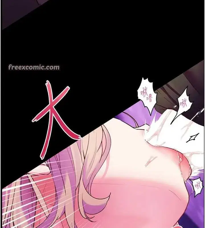 第35話-四腳獸拿寶貝釘孤枝