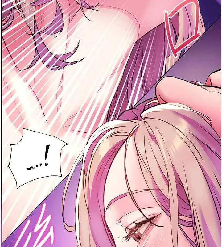 第35話-四腳獸拿寶貝釘孤枝