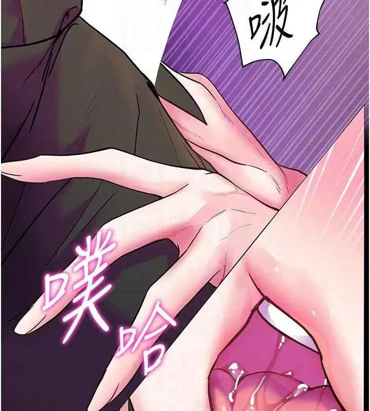 第35話-四腳獸拿寶貝釘孤枝