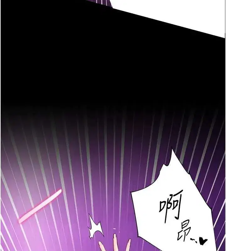 第35話-四腳獸拿寶貝釘孤枝