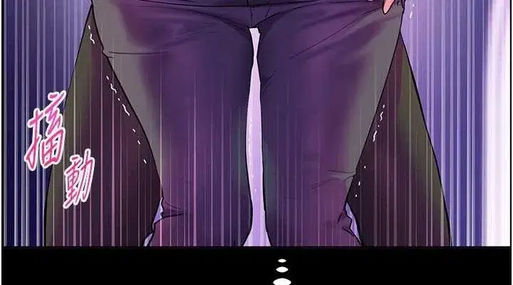 第35話-四腳獸拿寶貝釘孤枝