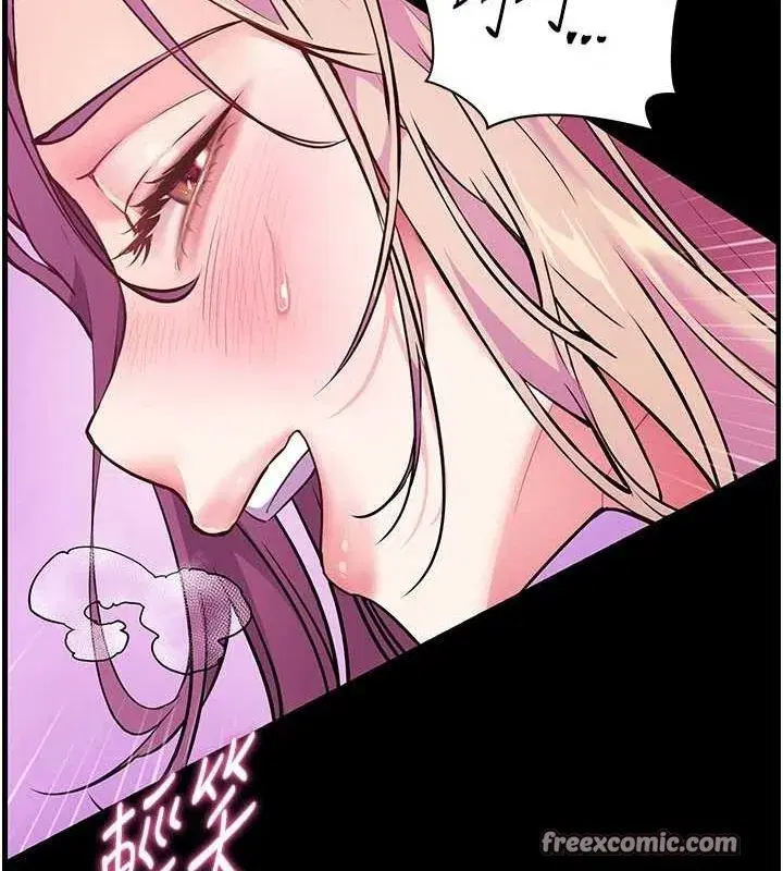 第35話-四腳獸拿寶貝釘孤枝