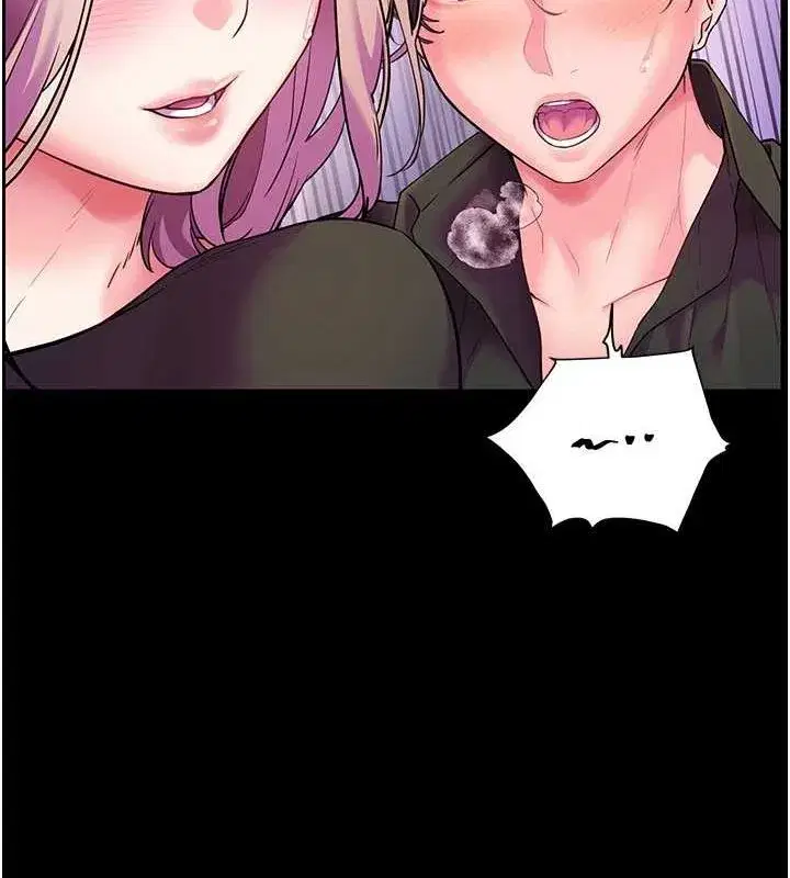 第35話-四腳獸拿寶貝釘孤枝