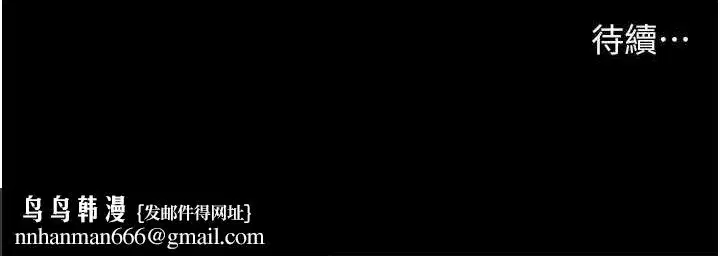 第35話-四腳獸拿寶貝釘孤枝