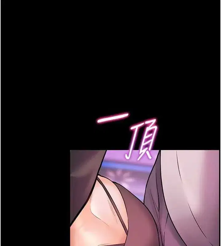 第35話-四腳獸拿寶貝釘孤枝