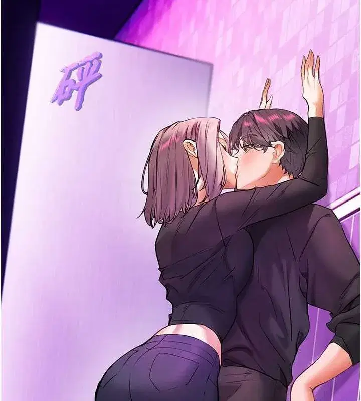 第35話-四腳獸拿寶貝釘孤枝