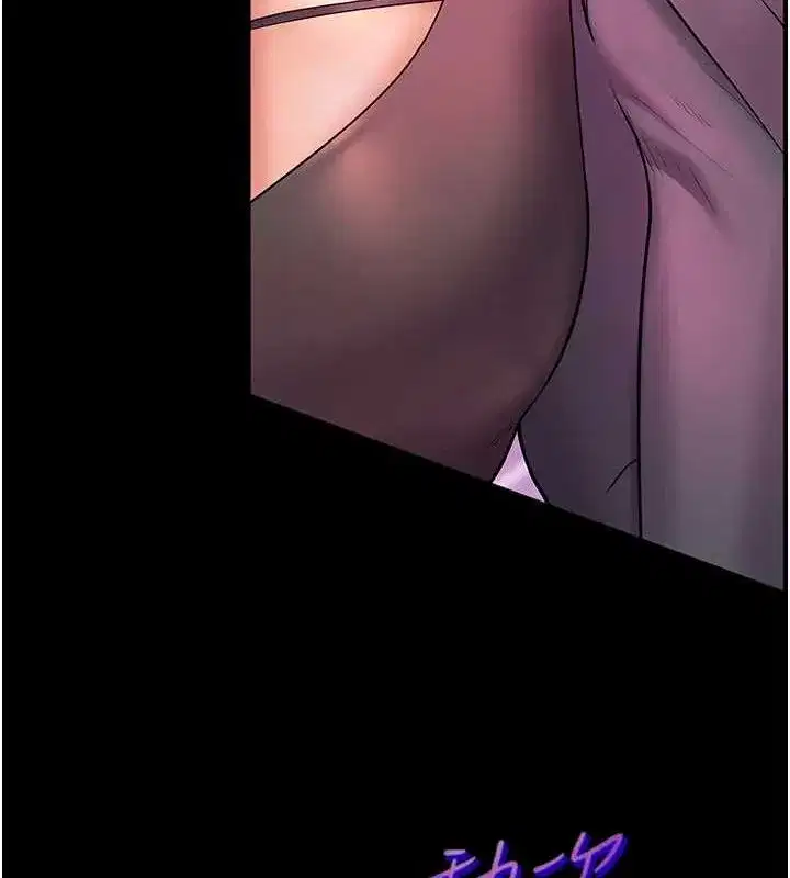 第35話-四腳獸拿寶貝釘孤枝