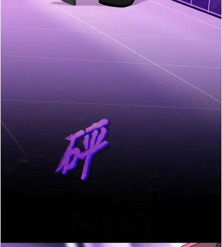 第35話-四腳獸拿寶貝釘孤枝