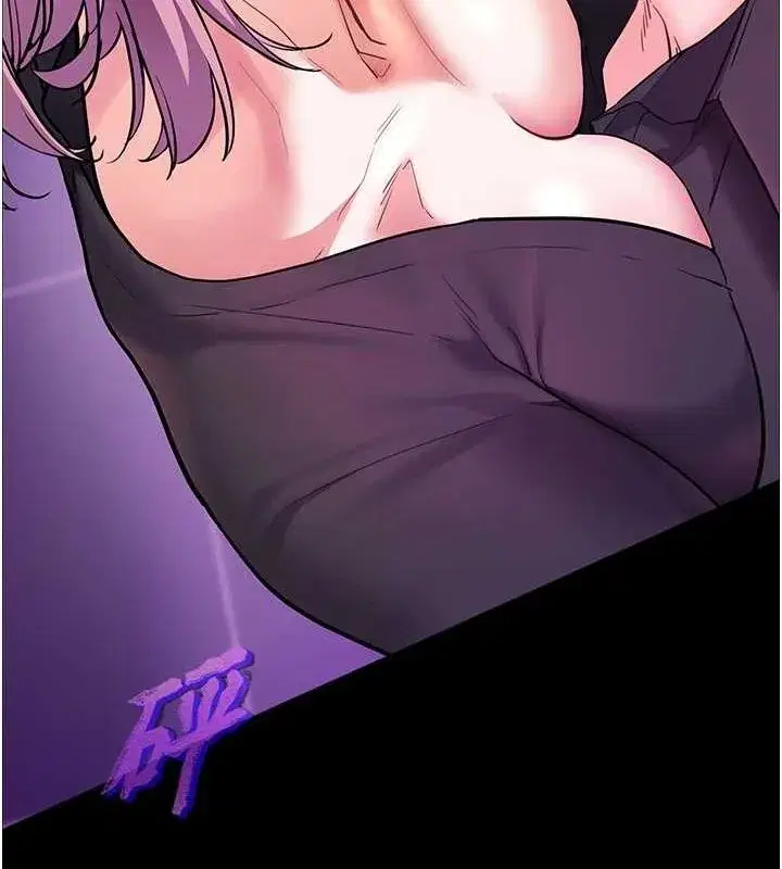 第35話-四腳獸拿寶貝釘孤枝