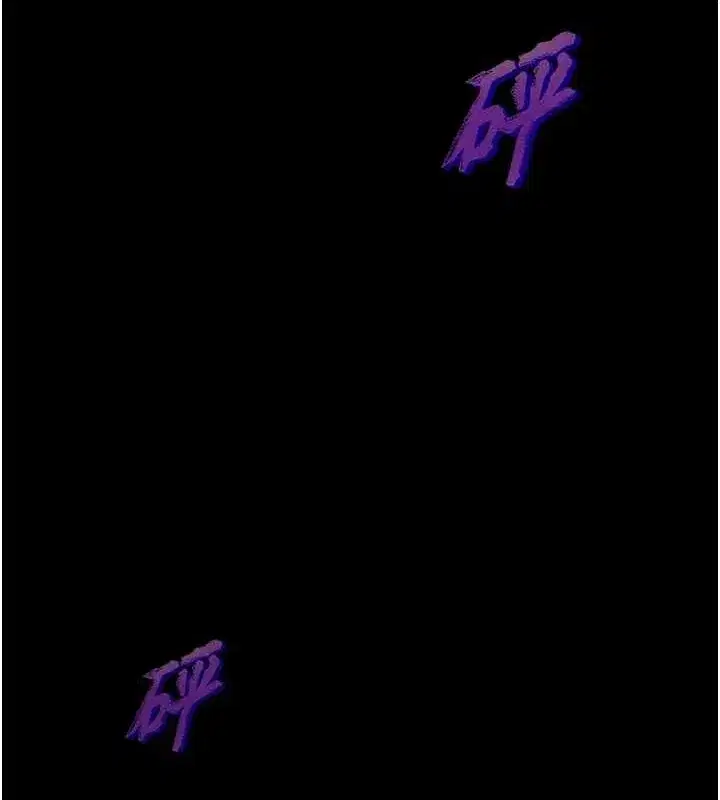 第35話-四腳獸拿寶貝釘孤枝