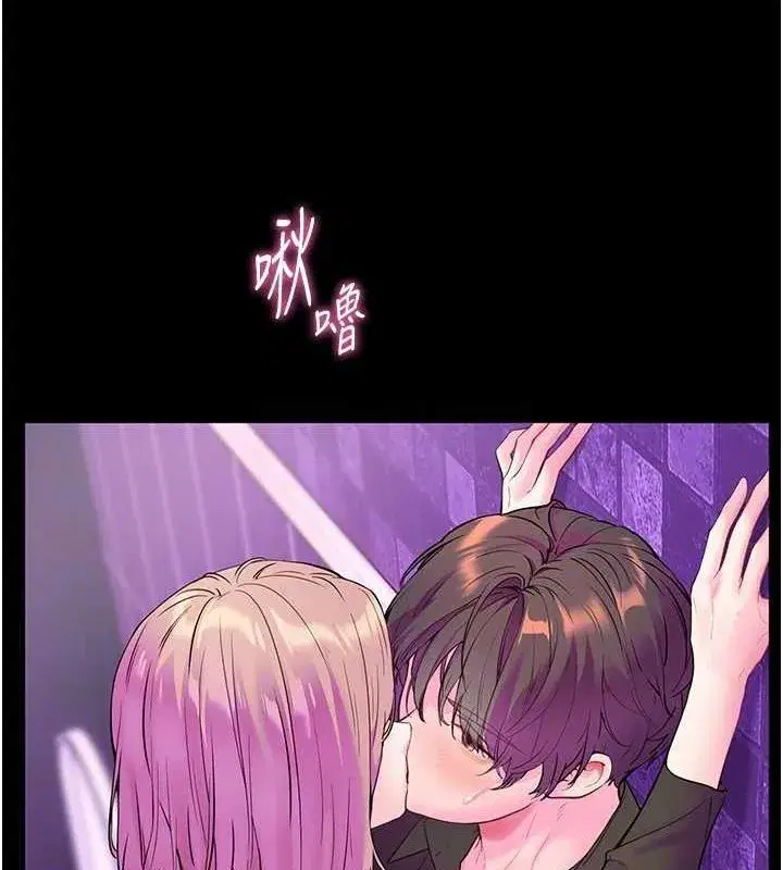 第35話-四腳獸拿寶貝釘孤枝