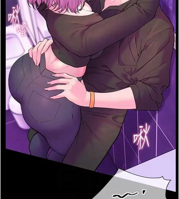 第35話-四腳獸拿寶貝釘孤枝