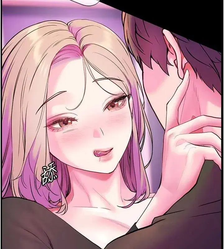 第35話-四腳獸拿寶貝釘孤枝