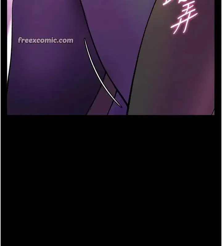 第35話-四腳獸拿寶貝釘孤枝