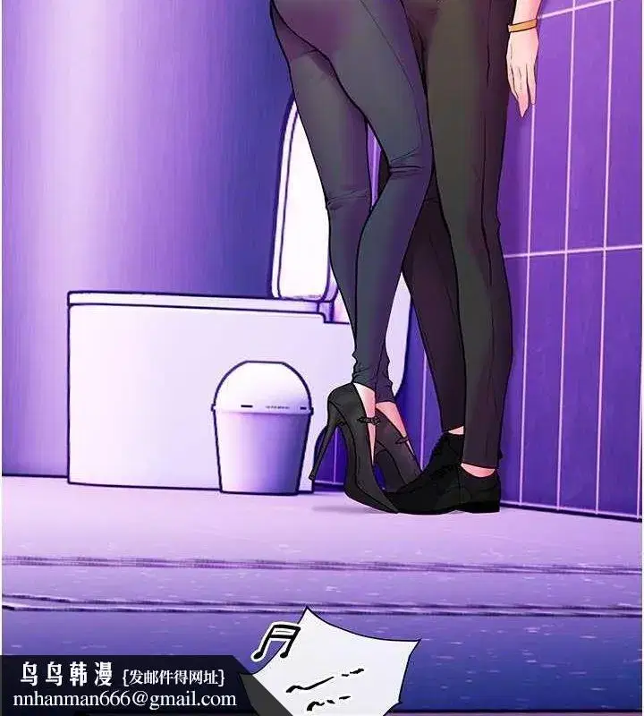 第35話-四腳獸拿寶貝釘孤枝