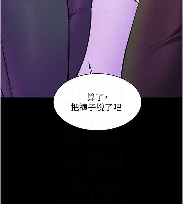 第35話-四腳獸拿寶貝釘孤枝