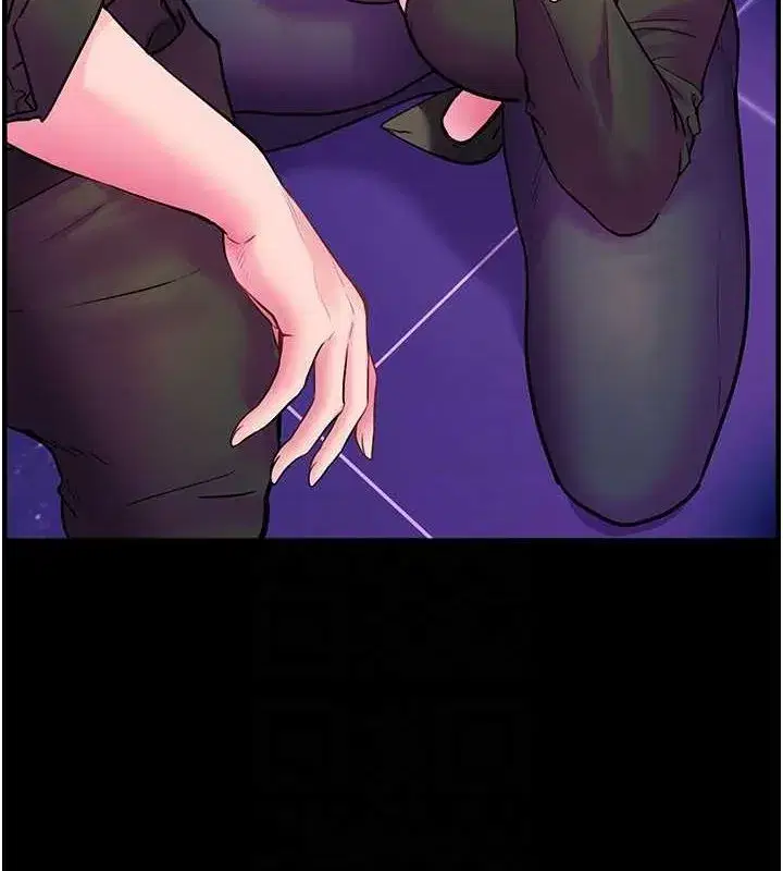 第35話-四腳獸拿寶貝釘孤枝