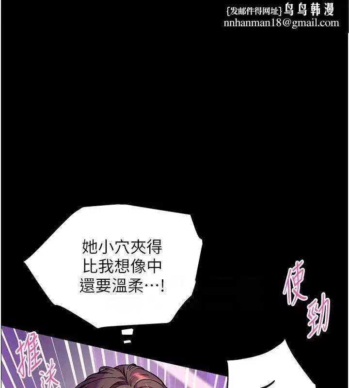 第36話-多人觀淫緊鮑噴泉