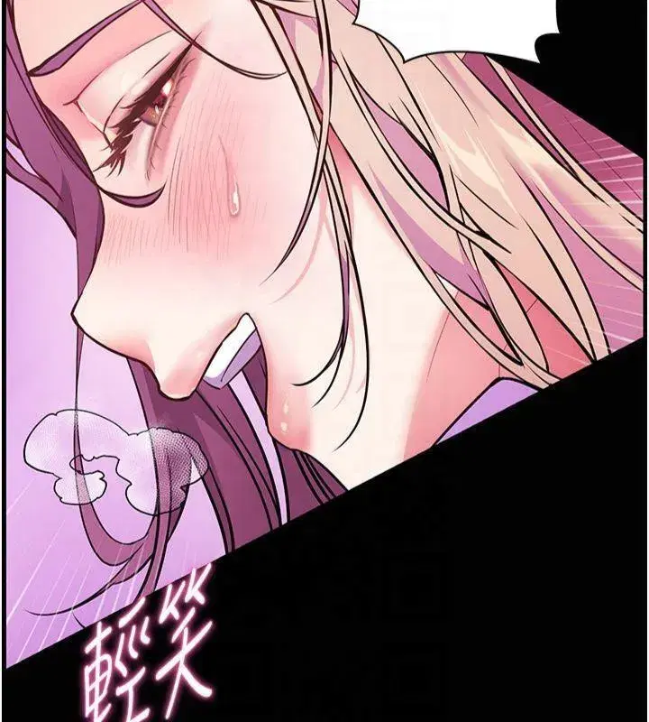 第36話-多人觀淫緊鮑噴泉