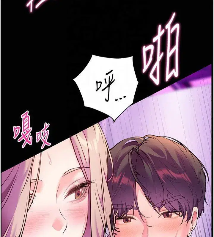 第36話-多人觀淫緊鮑噴泉