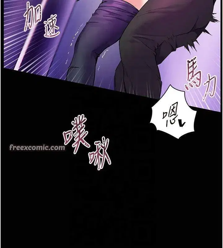 第36話-多人觀淫緊鮑噴泉