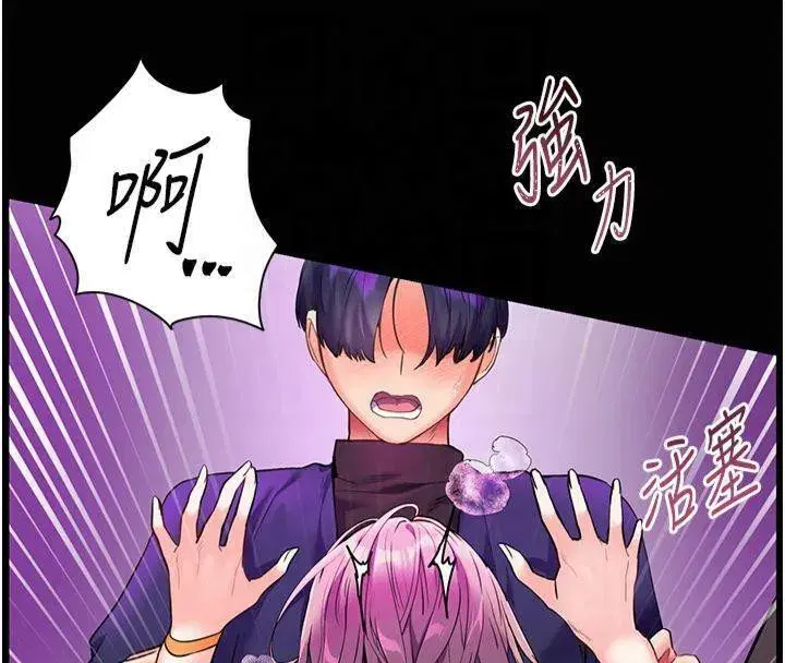 第36話-多人觀淫緊鮑噴泉