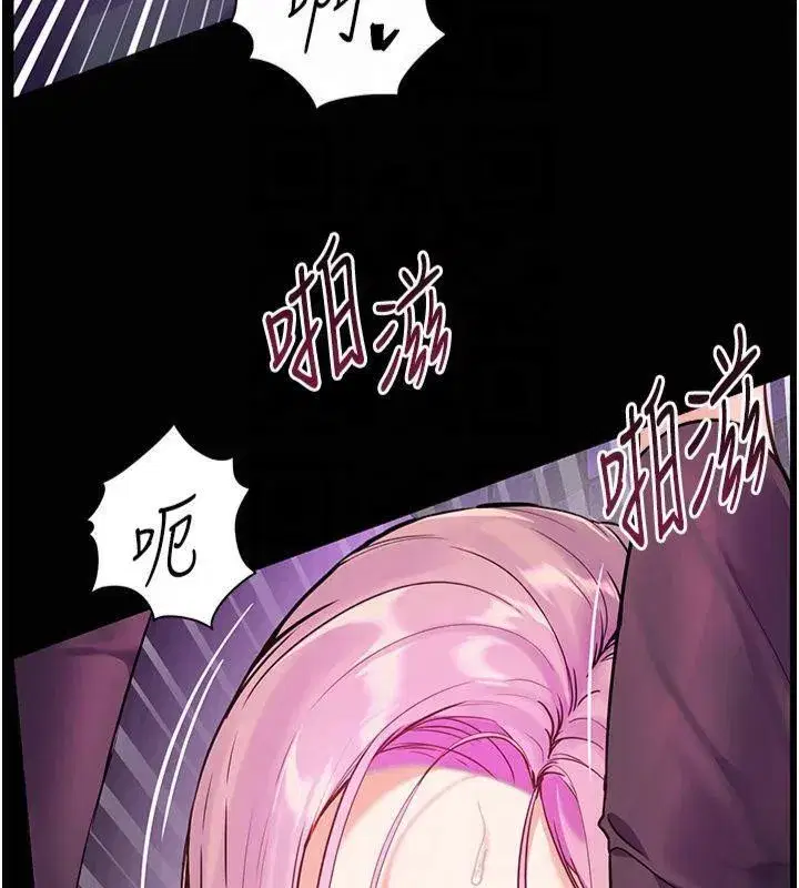 第36話-多人觀淫緊鮑噴泉