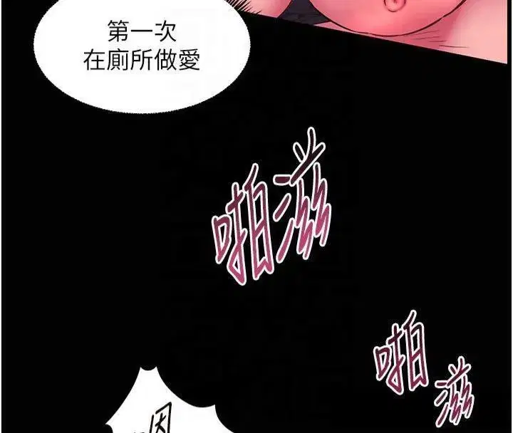 第36話-多人觀淫緊鮑噴泉