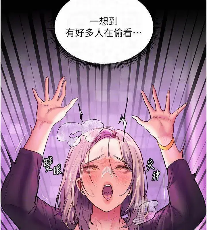 第36話-多人觀淫緊鮑噴泉