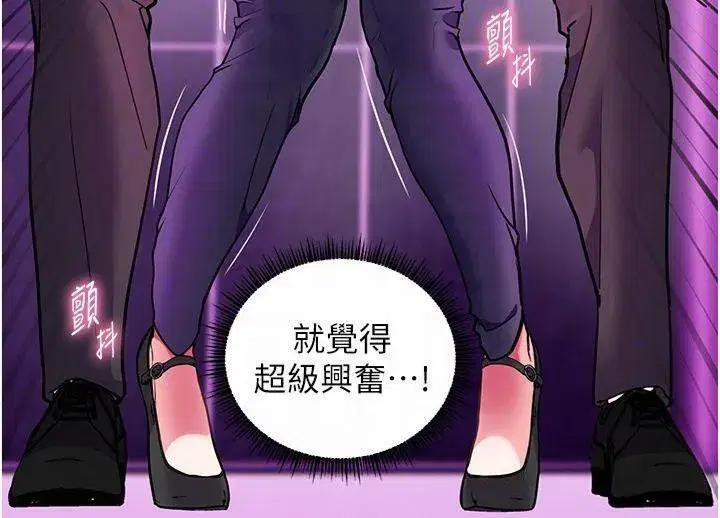 第36話-多人觀淫緊鮑噴泉