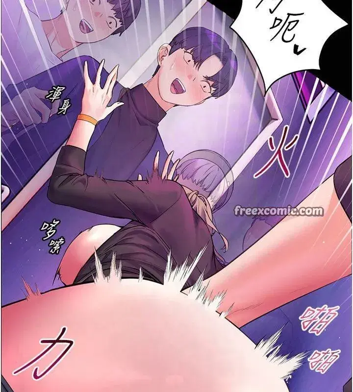 第36話-多人觀淫緊鮑噴泉