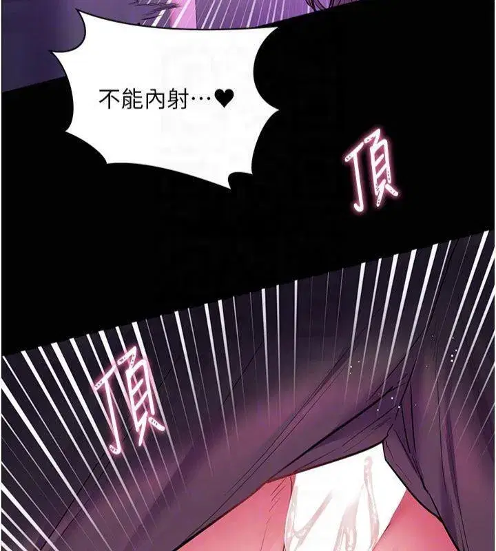 第36話-多人觀淫緊鮑噴泉