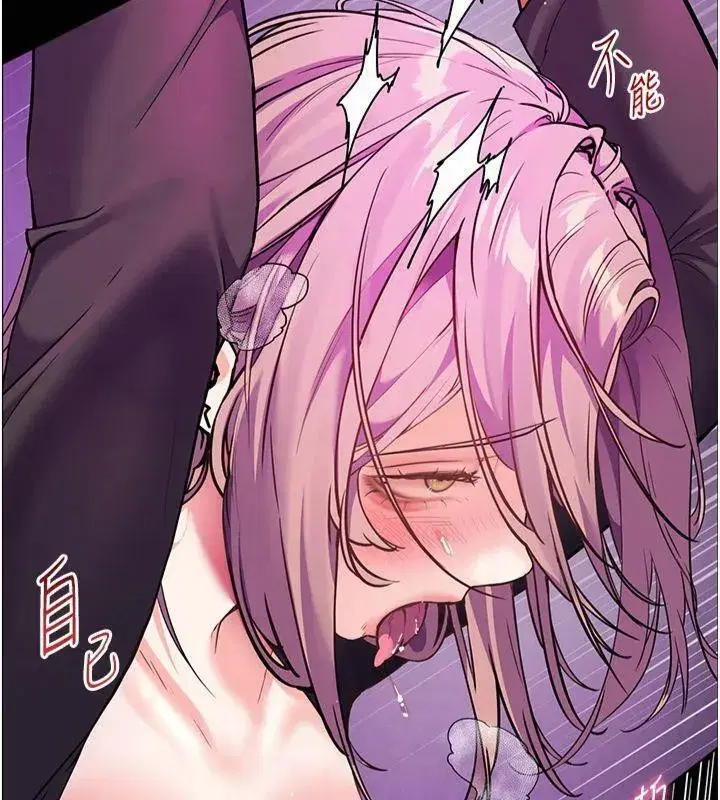 第36話-多人觀淫緊鮑噴泉