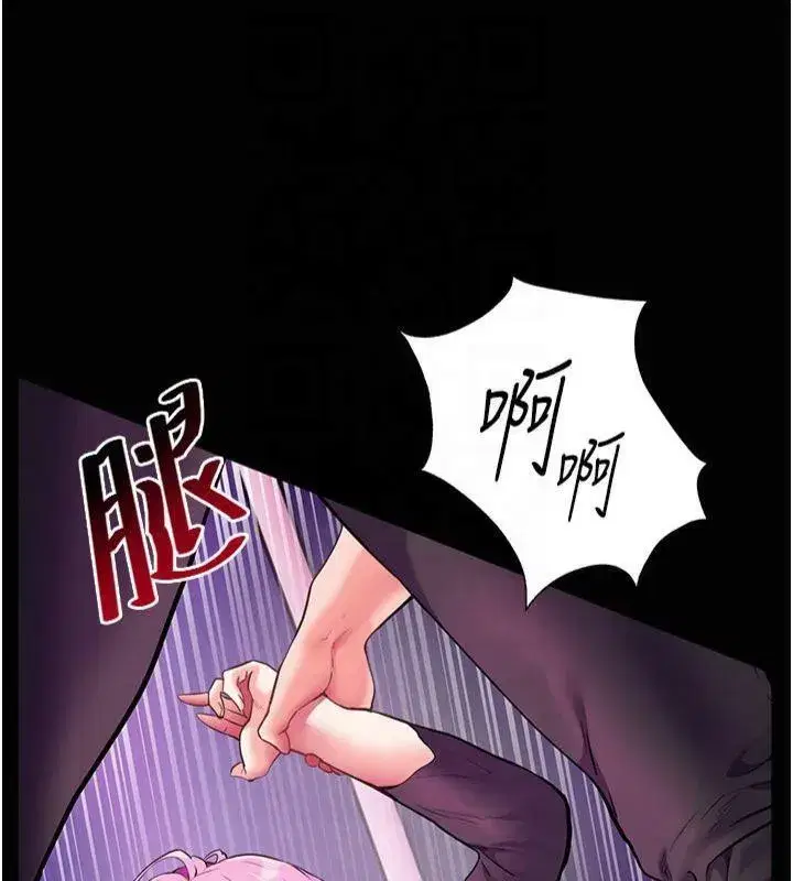 第36話-多人觀淫緊鮑噴泉