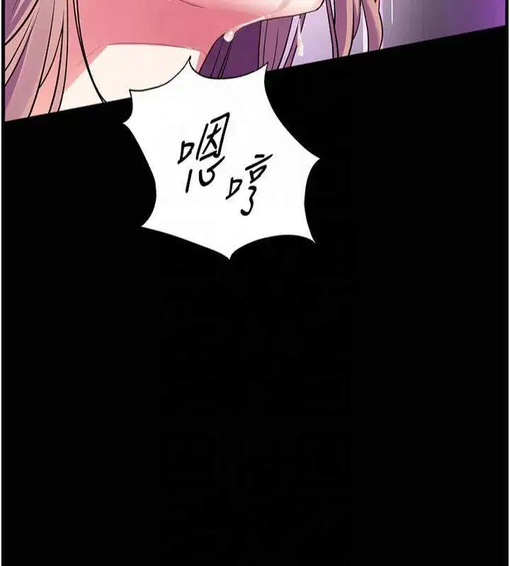 第36話-多人觀淫緊鮑噴泉