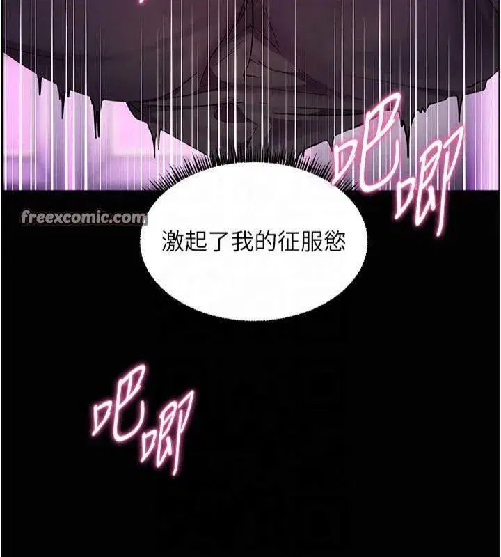 第36話-多人觀淫緊鮑噴泉